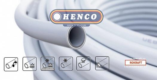 Henco Standard металлопластиковая труба