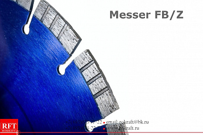 Алмазный диск по железобетону 300 мм Messer FB/Z