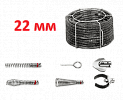 Набор спиралей / инструмента Standard d22 мм Rothenberger