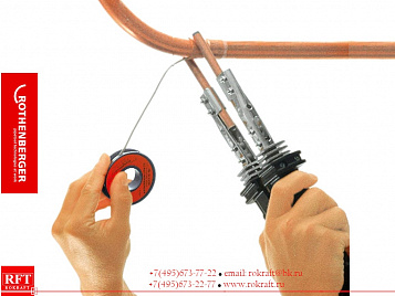 ROTERM 2000 электрический аппарат для пайки медных труб