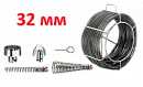 Набор спиралей / Инструмента Standard d32 мм Rothenberger