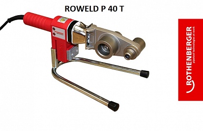 Аппарат для сварки пластиковых труб ROWELD P 40 T