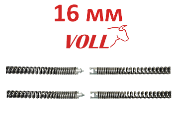 Спирали для прочистных машин 16 мм Voll