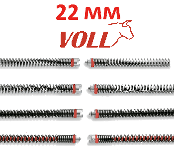 Спирали для прочистных машин 22 мм Voll