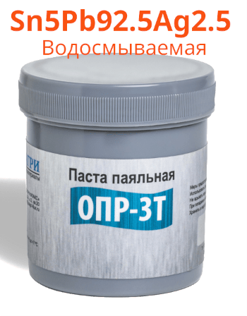Sn5Pb92.5Ag2.5 Паста паяльная, Водосмываемая Sn5Pb92.5Ag2.5 Паста паяльная, Водосмываемая