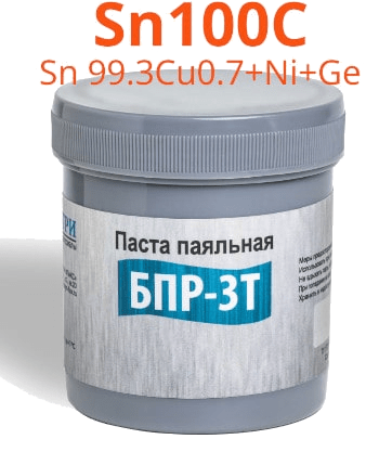 Sn100C Паста паяльная, Безотмывочная (Sn 99.3Cu0.7+Ni+Ge) Sn100C Паста паяльная, Безотмывочная (Sn 99.3Cu0.7+Ni+Ge)