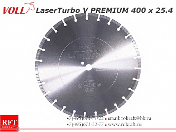 Алмазный диск 400 х 25.4 мм VOLL LaserTurbo V