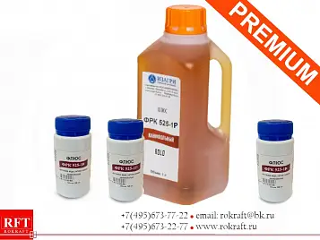 Флюс канифольный ФРК 525-2Р ROL0 Низкой активности, Безотмывочный