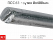 Комплект / Цена