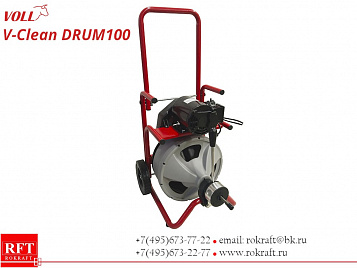 V-Clean DRUM100 Электро прочистная машина барабанного типа