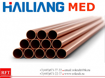 Hailiang MED медная труба для медицинских газов / кислорода