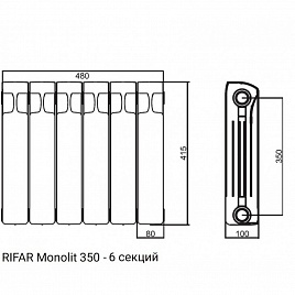 Биметаллический радиатор MONOLIT 350