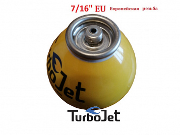 EUROMAP TurboJet (МАПП) газ