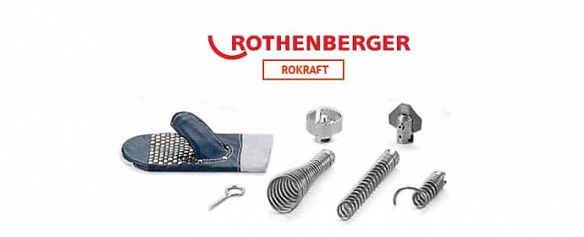 R80 Rothenberger Электрическая прочистная машина