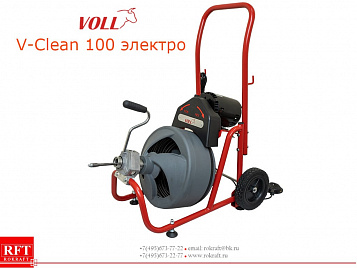 V-Clean 100 Электро прочистная машина барабанного типа