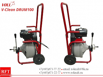 V-Clean DRUM100 Электро прочистная машина барабанного типа V-Clean DRUM100 Электро прочистная машина барабанного типа