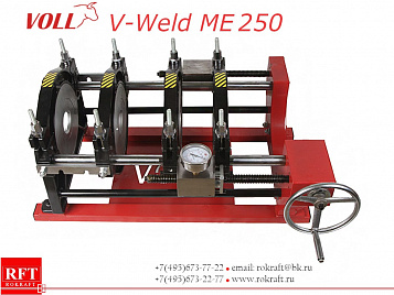 V-Weld ME 250 Машина для сварки пластиковых труб
