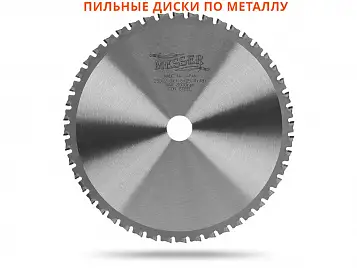 Маятниковая пила по металлу Messer M355 Маятниковая пила по металлу Messer M355