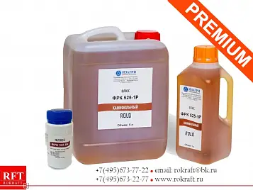 Флюс канифольный ФРК 525-2Р ROL0 Низкой активности, Безотмывочный