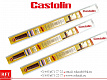Castolin RB 5280