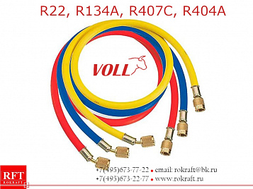 Манометрический коллектор VOLL V-MGR 536 для фреонов R22, R134A, R410A, R404A