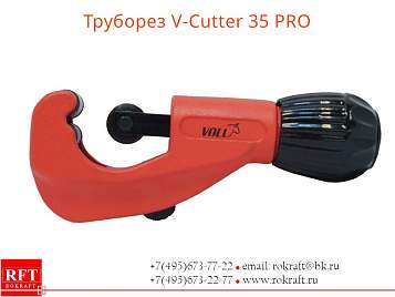 V-Cutter 35 PRO Телескопический труборез 6-32 мм