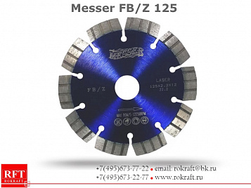 Алмазный диск по железобетону 125 мм Messer FB/Z