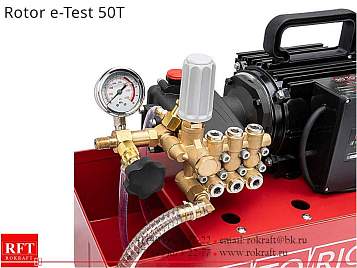 Rotor e-Test 50T Электрический опрессовщик с баком